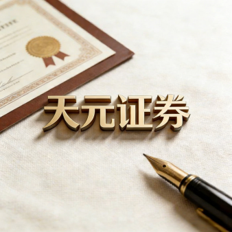 炒股加杠杆后，平台如何计算实盘盈亏